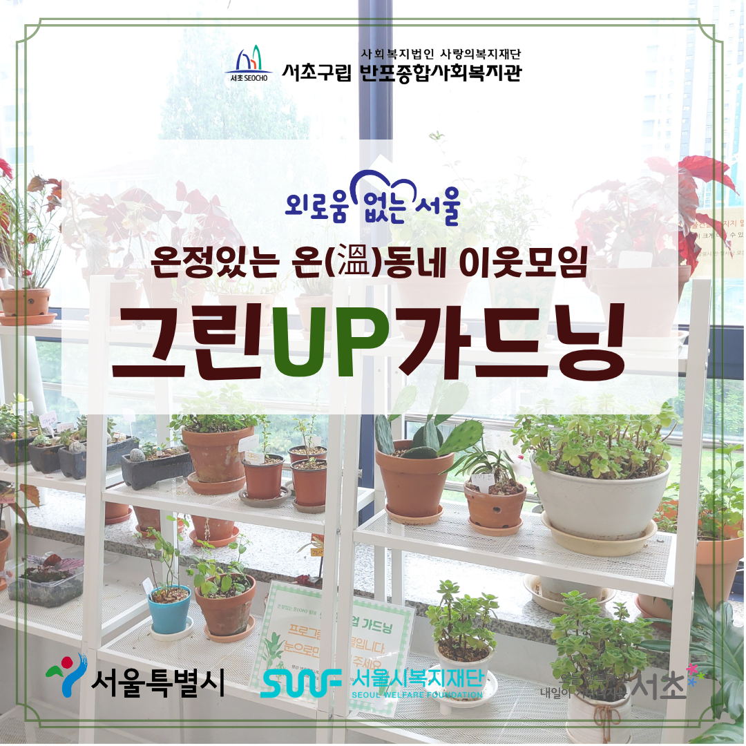 반포뉴스