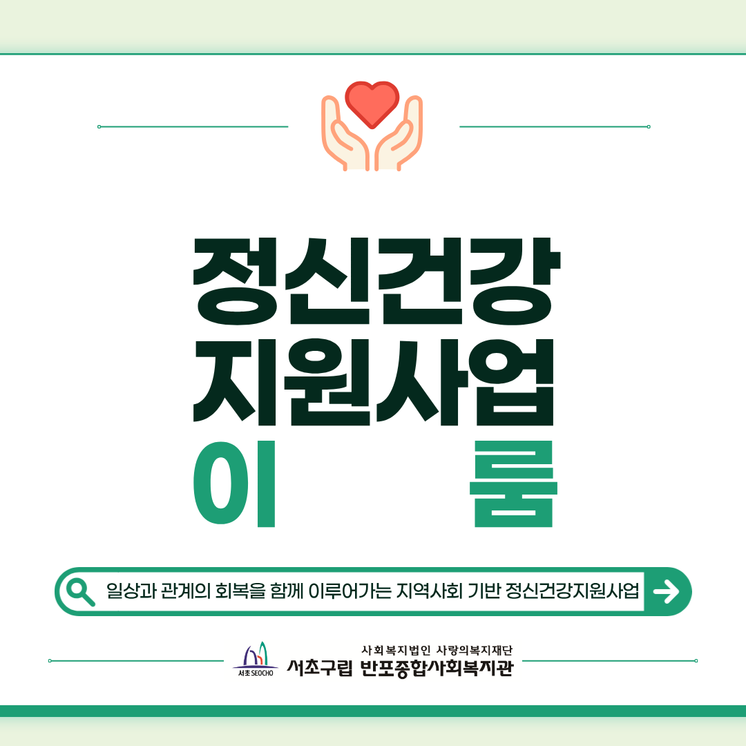 반포뉴스