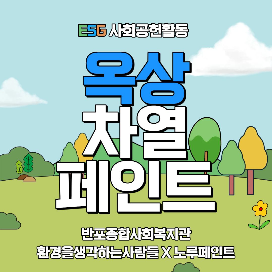 반포뉴스