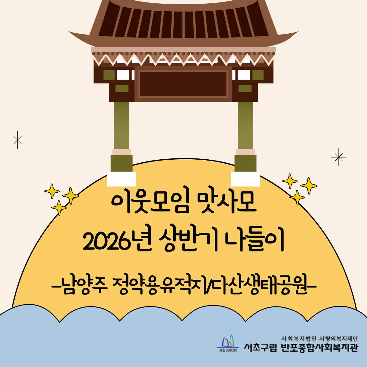 반포뉴스
