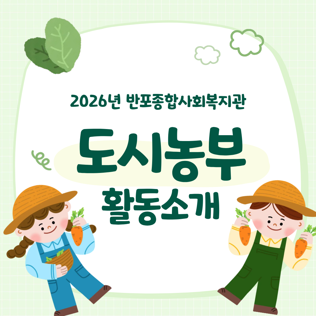 반포뉴스