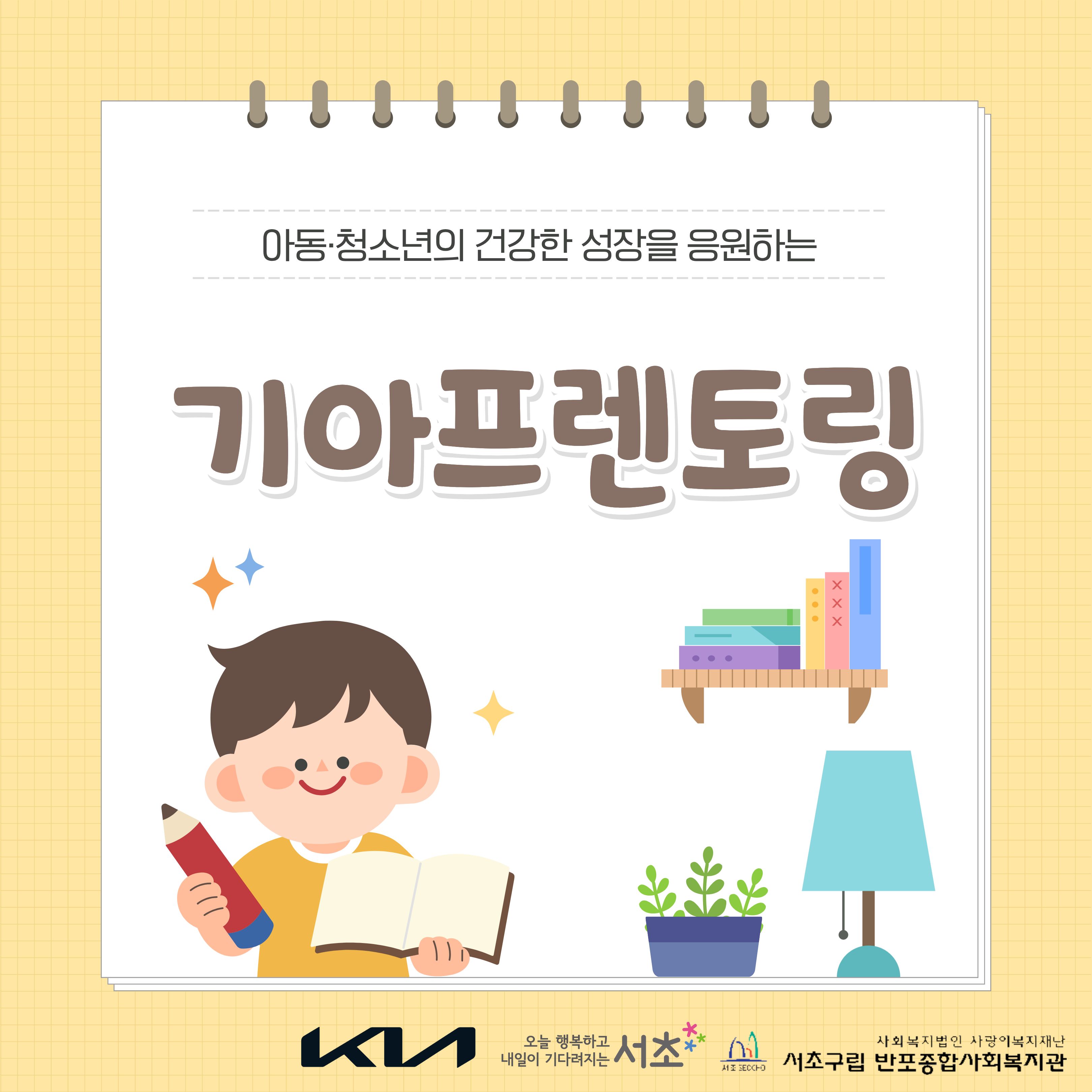 반포뉴스