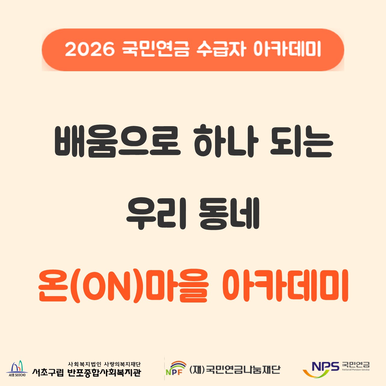 반포뉴스