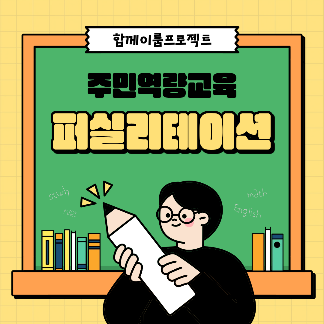 반포뉴스