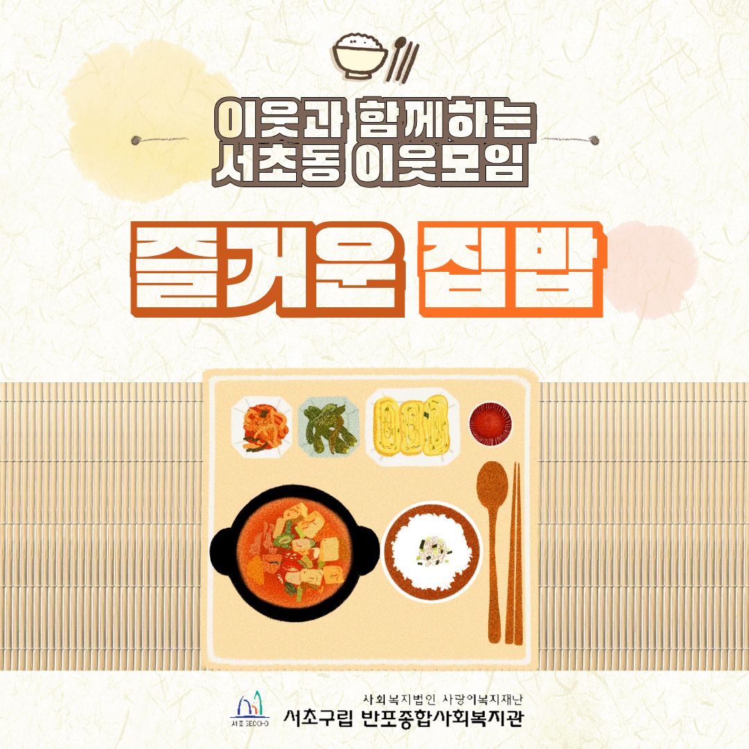 반포뉴스