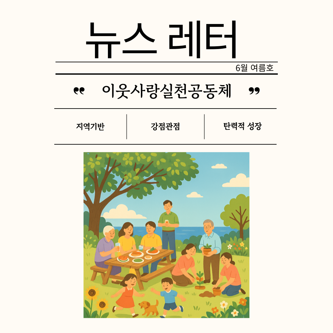 반포뉴스