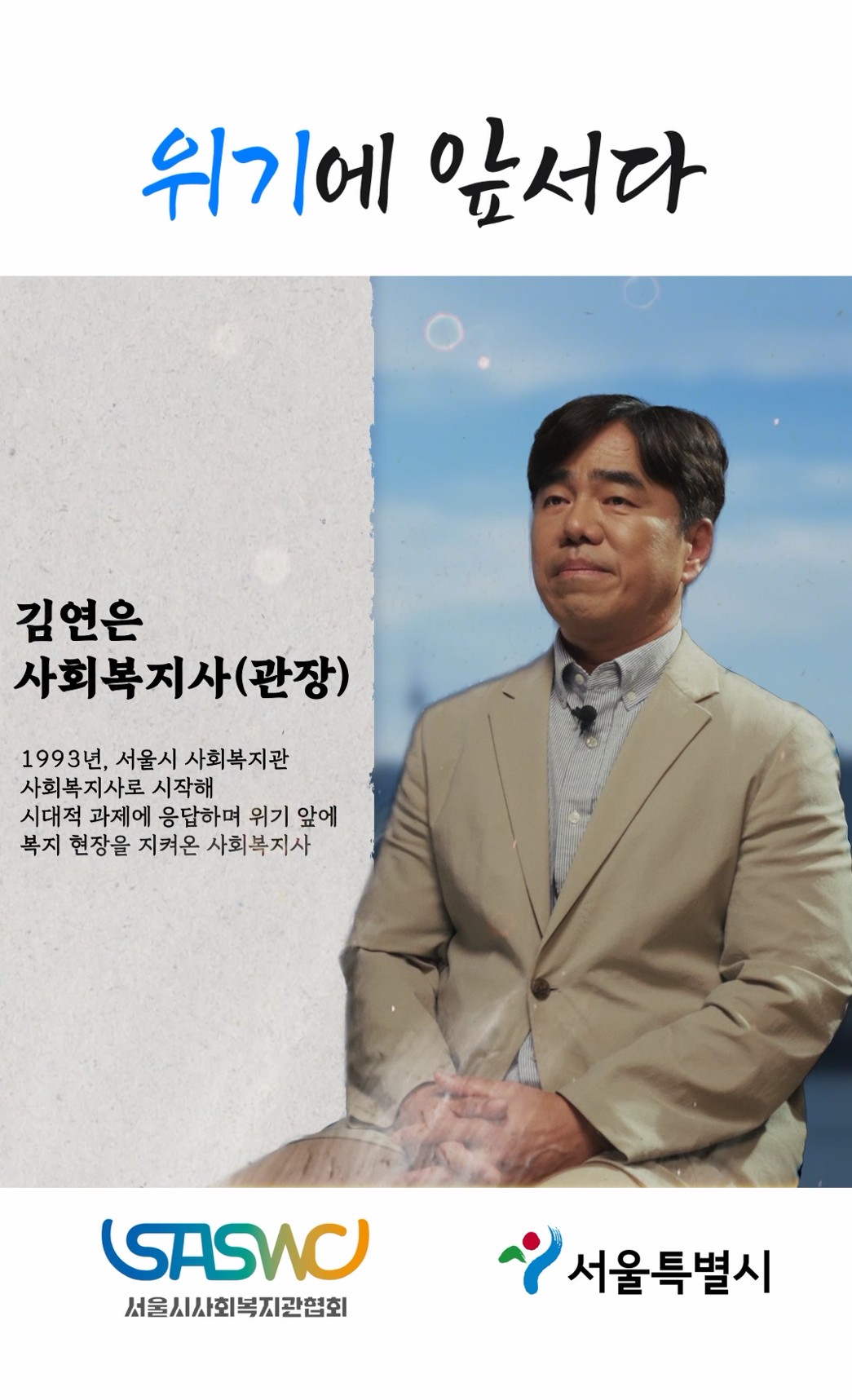 반포뉴스