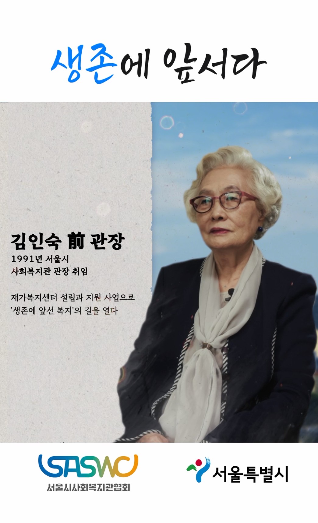 반포뉴스