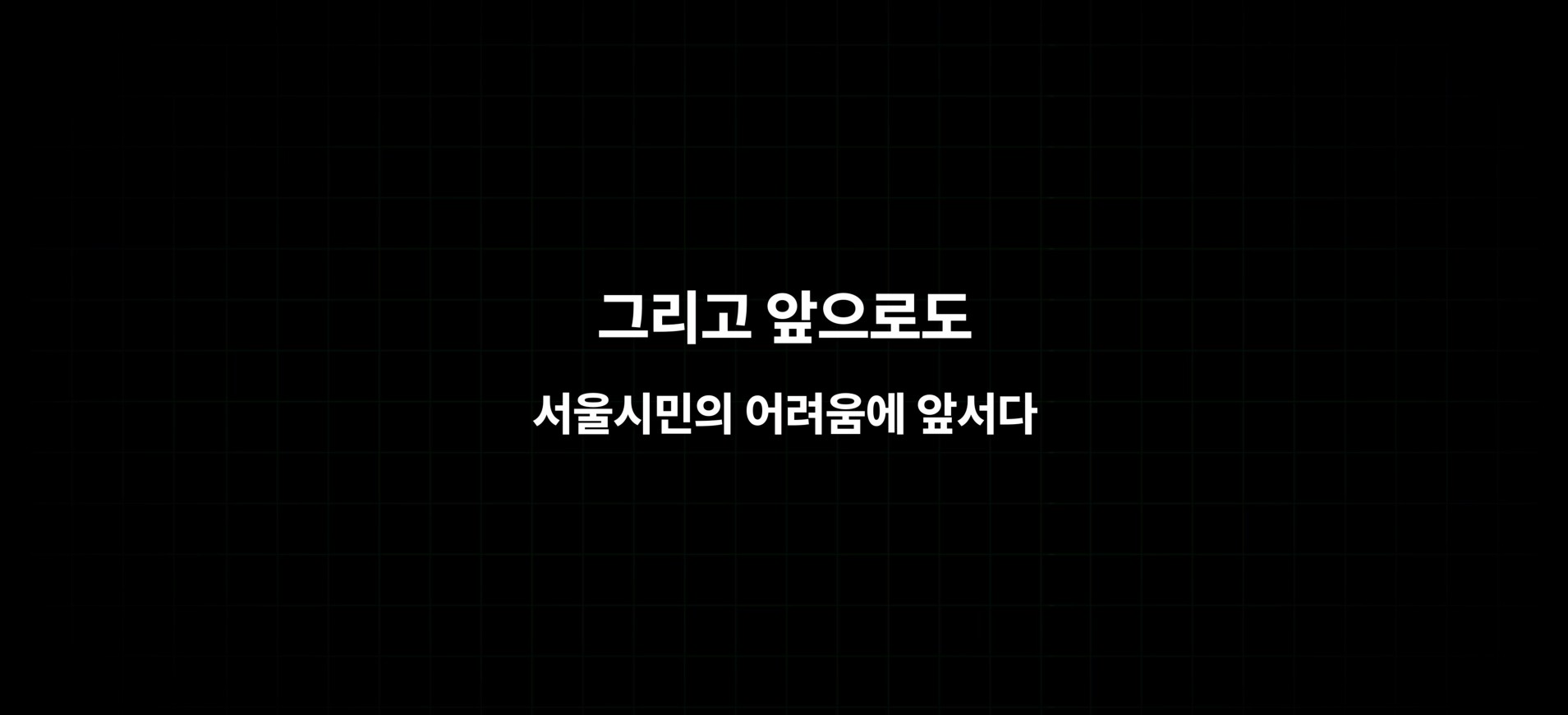 반포뉴스