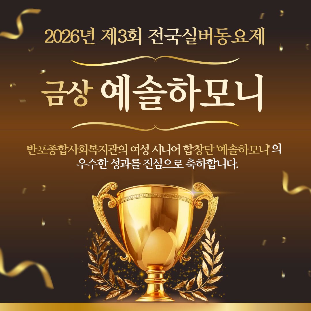 반포뉴스