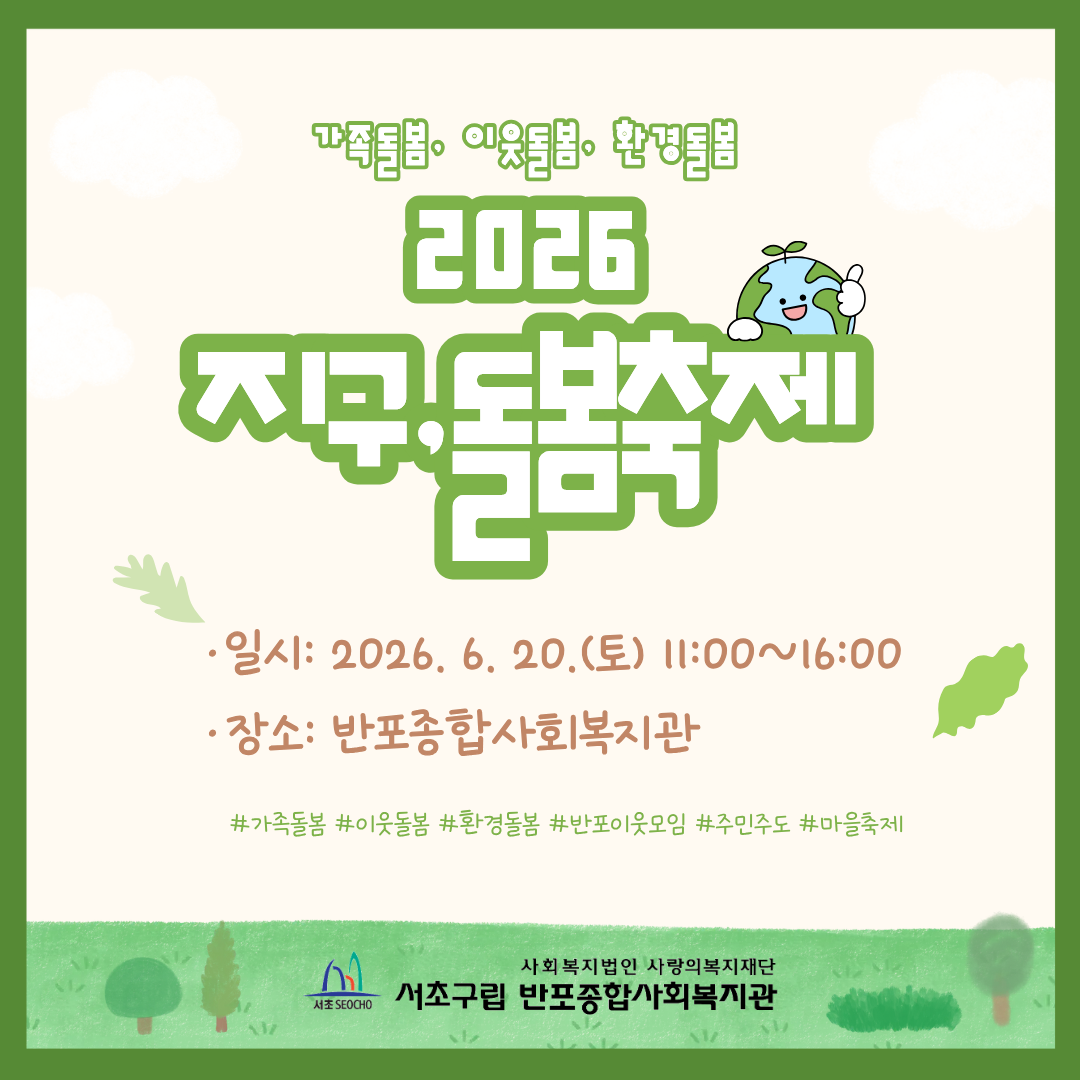 반포뉴스