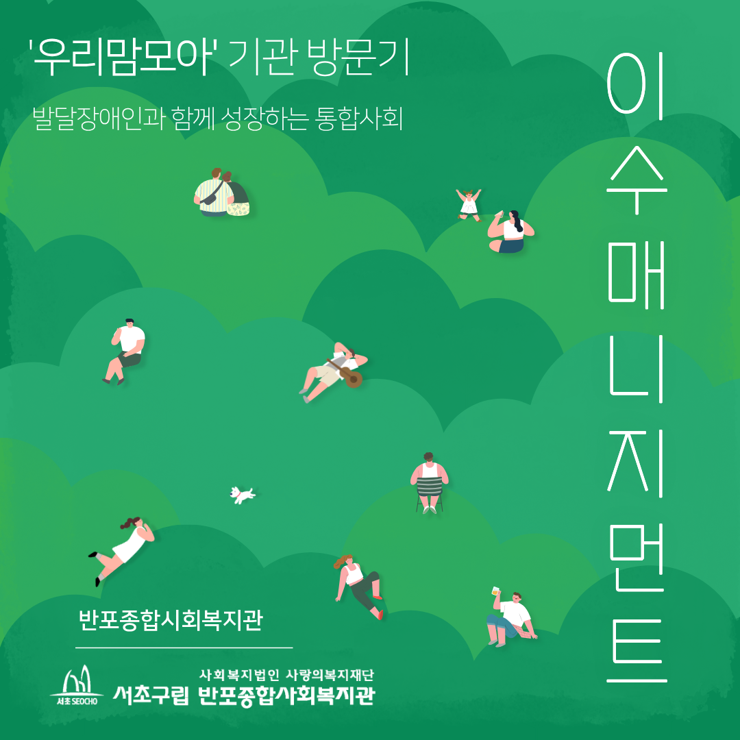 반포뉴스