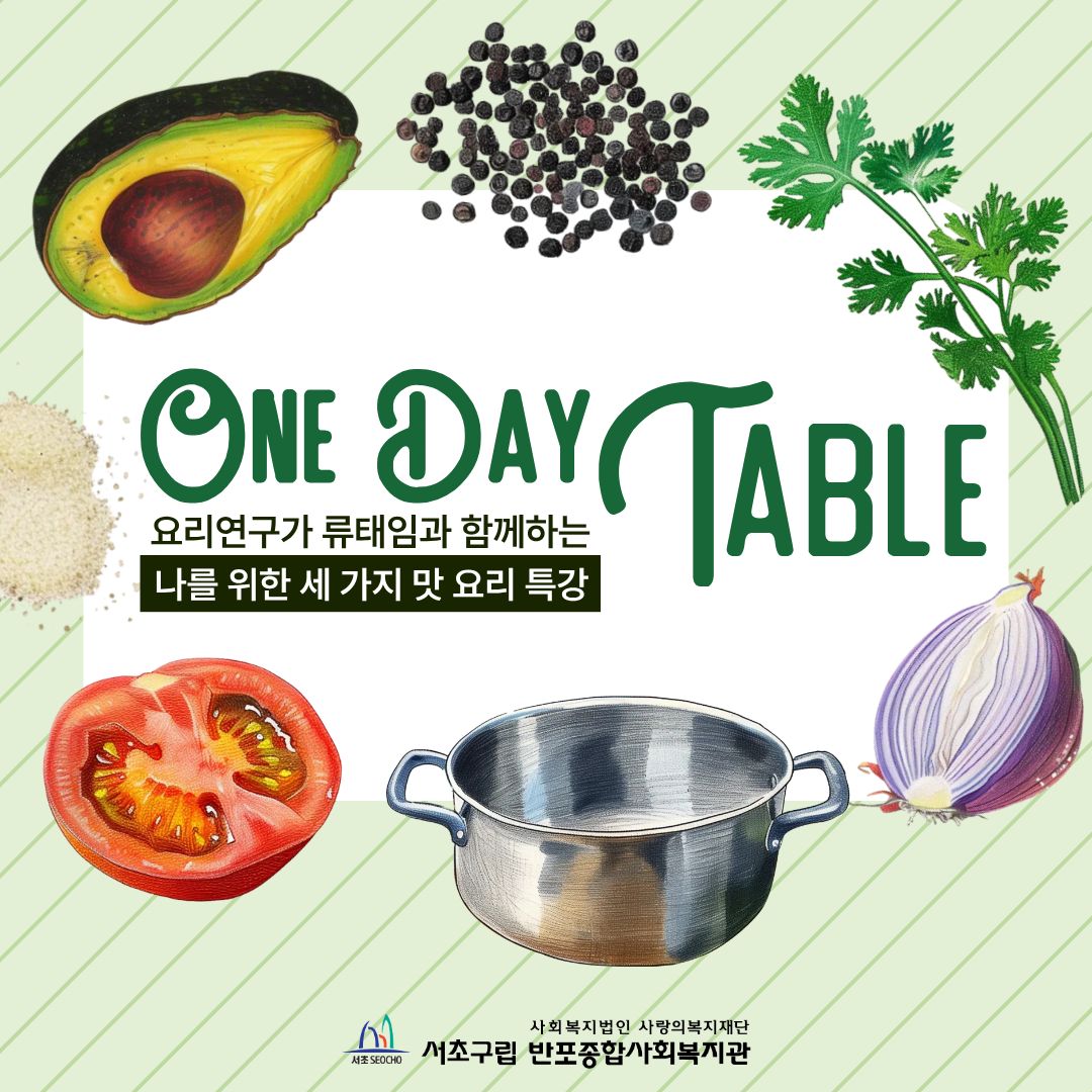 반포뉴스