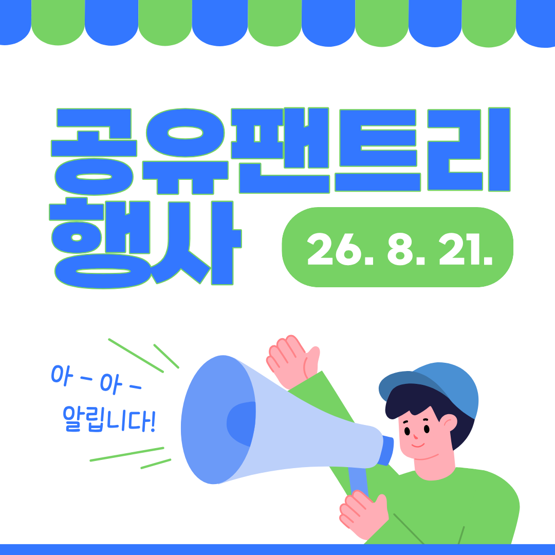 반포뉴스