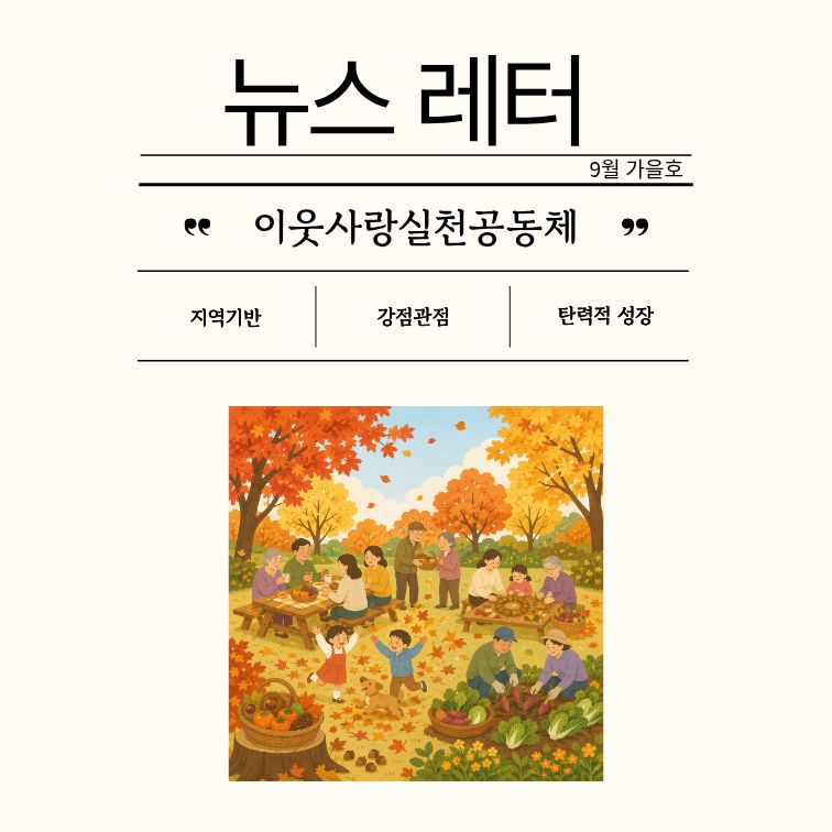 반포뉴스