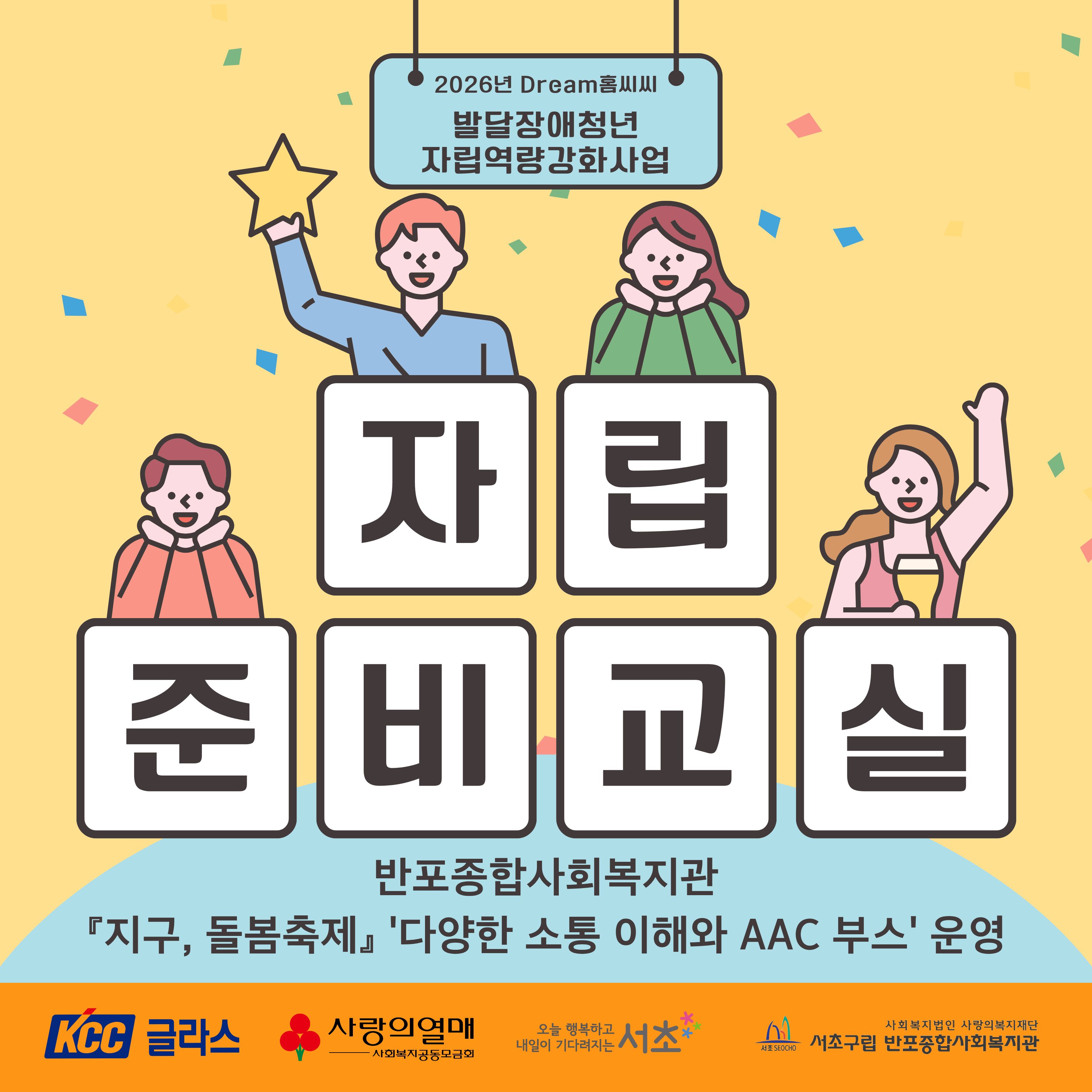 반포뉴스