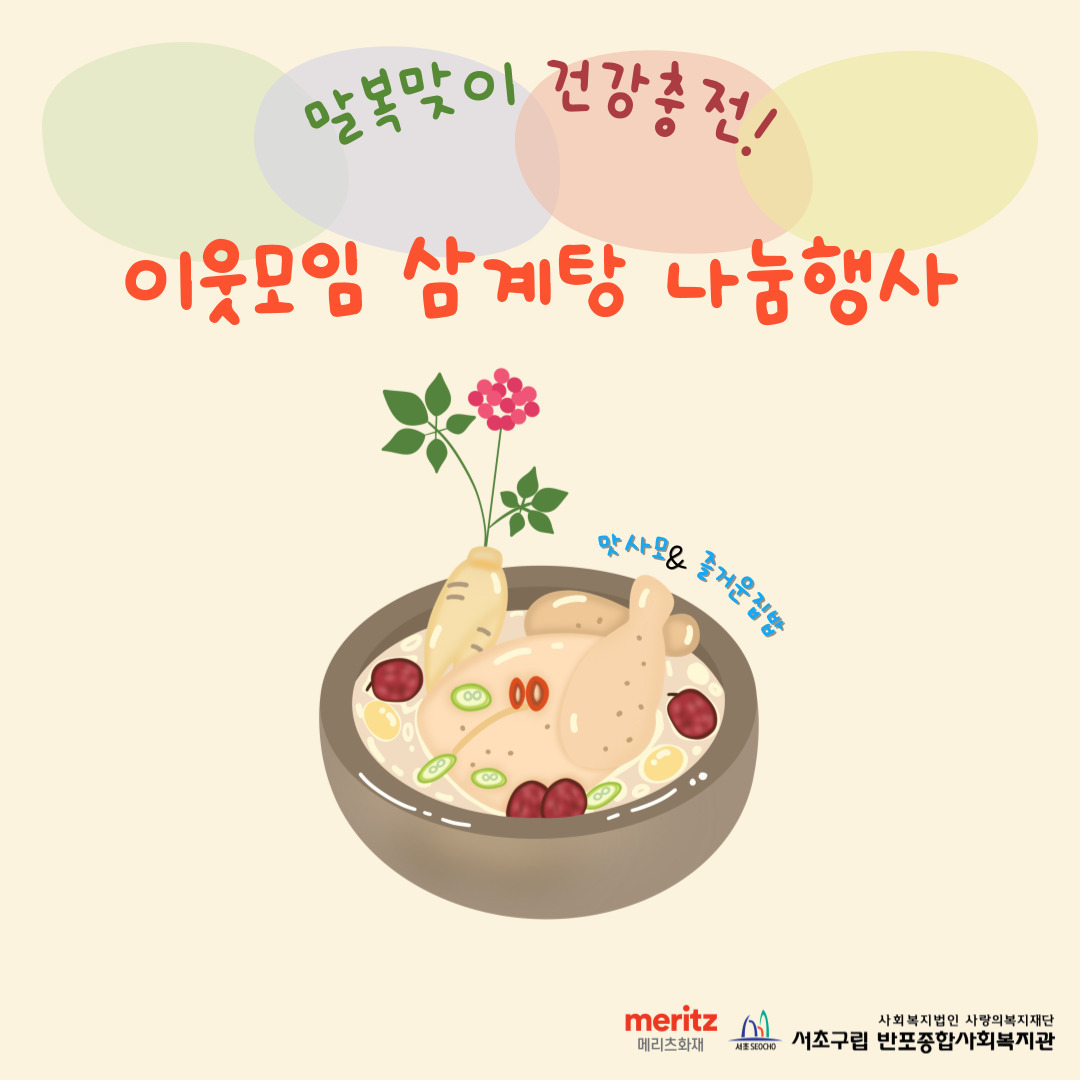 반포뉴스