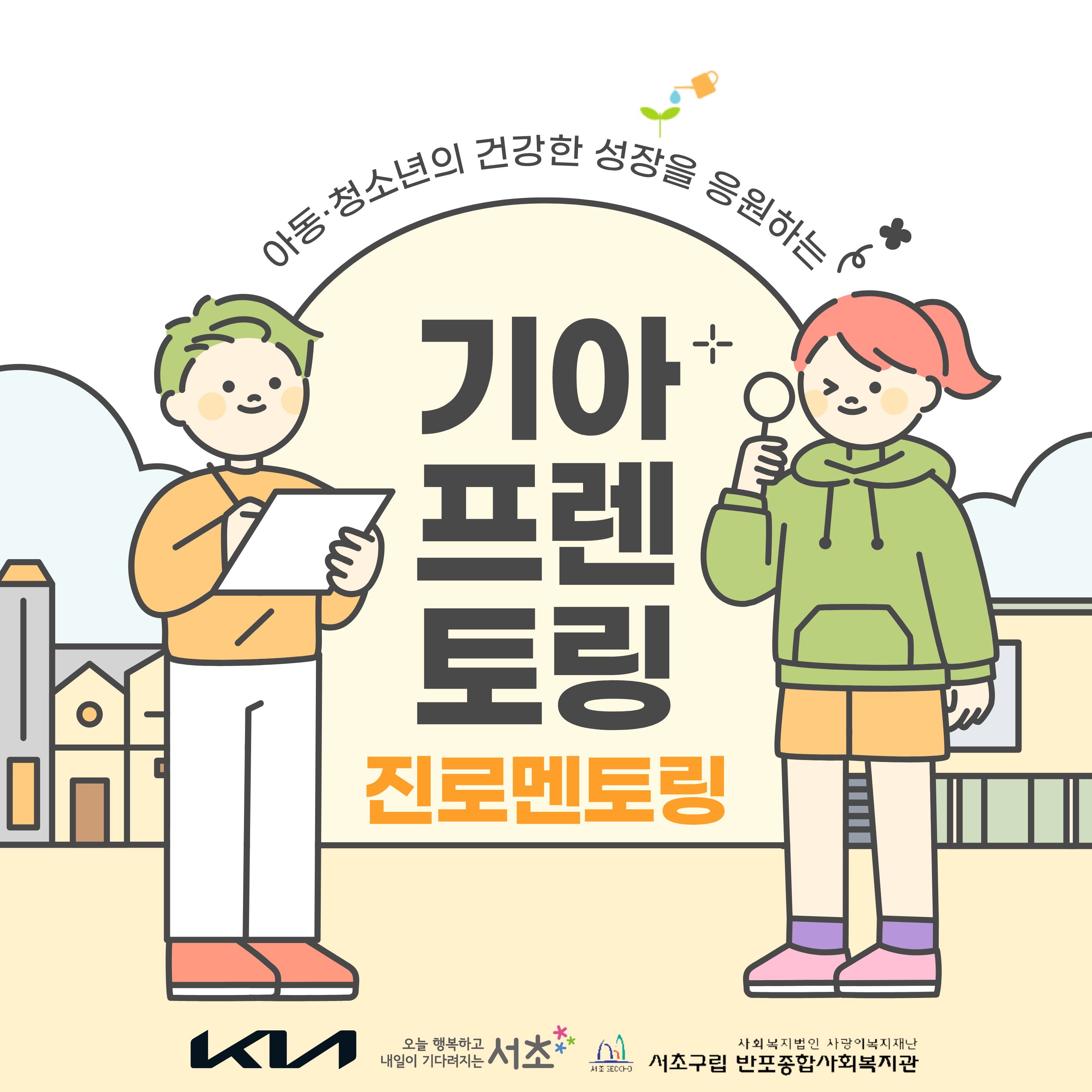 반포뉴스